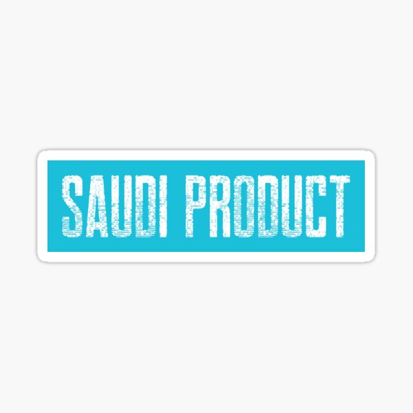 SAUDI PRODUCT LOGO STYLISH DESIGN Sticker