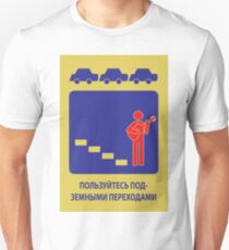 Use pedestrian subway / Пользуйтесь подземными переходами Unisex T-Shirt