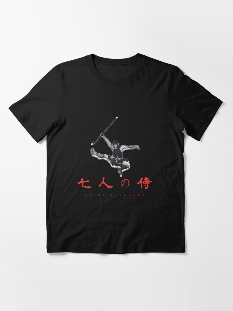 Seven Samurai Akira Kurosawa Design2 | Essential T-Shirt