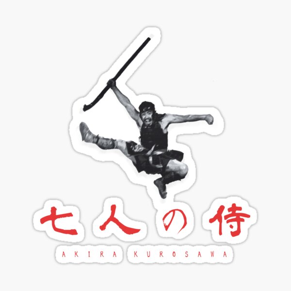 Item preview, Seven Samurai Akira Kurosawa Design2 designed and sold by YokaiLee5.