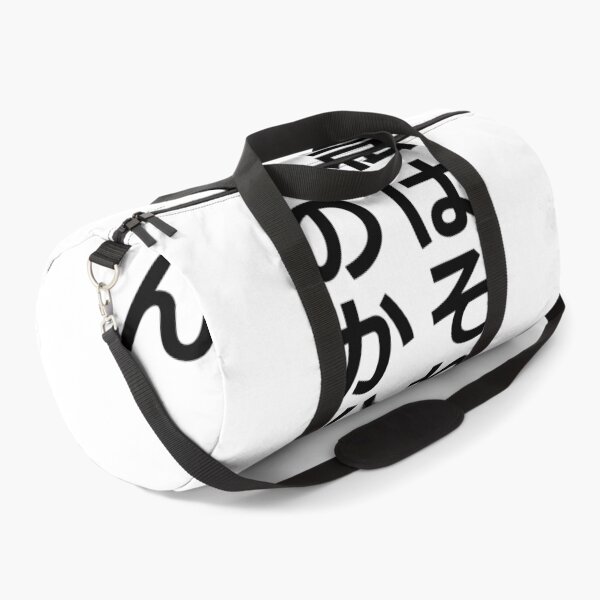 Item preview, Watashi wa sore ga .... designed and sold by greatnorris.