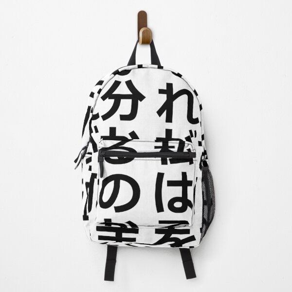 Item preview, Watashi wa sore ga .... designed and sold by greatnorris.