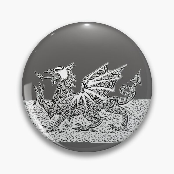 Item preview, Dragon Image Arabic Calligraphy designed and sold by Mystery-shadow.