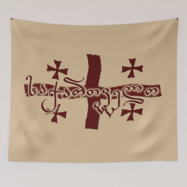 Item preview, Georgian flag, Republic of Georgia designed and sold by levsal.