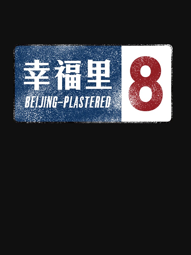 Beijing Plastered