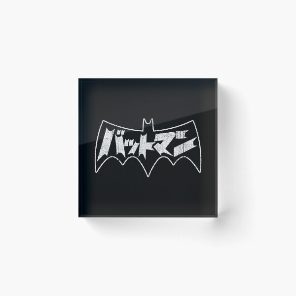 Item preview, Battoman designed and sold by huckblade.