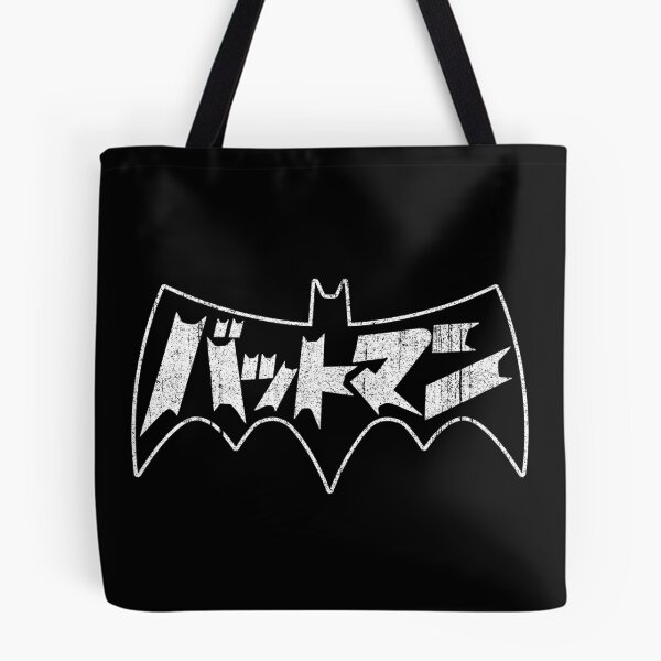 Item preview, Battoman designed and sold by huckblade.
