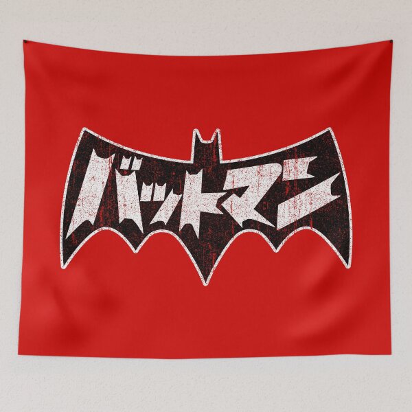 Item preview, Battoman (Variant) designed and sold by huckblade.
