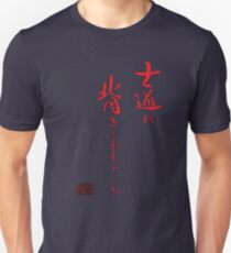 Japanese Inscription Unisex T-Shirt