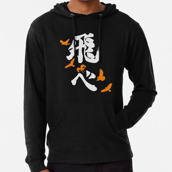 Haikyuu Karasuno 'Fly' Orange (vertikal) Leichter Hoodie