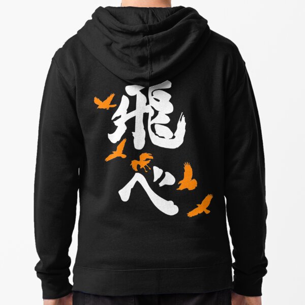 Haikyuu Karasuno 'Fly' Orange (Vertical) Veste zippée à capuche