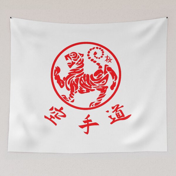 Item preview, Shotokan Tora No Maki Tiger designed and sold by Zanshin-Art.