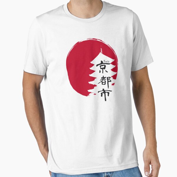 Artikel-Vorschau von Kyoto, designt und verkauft von Nxolab.