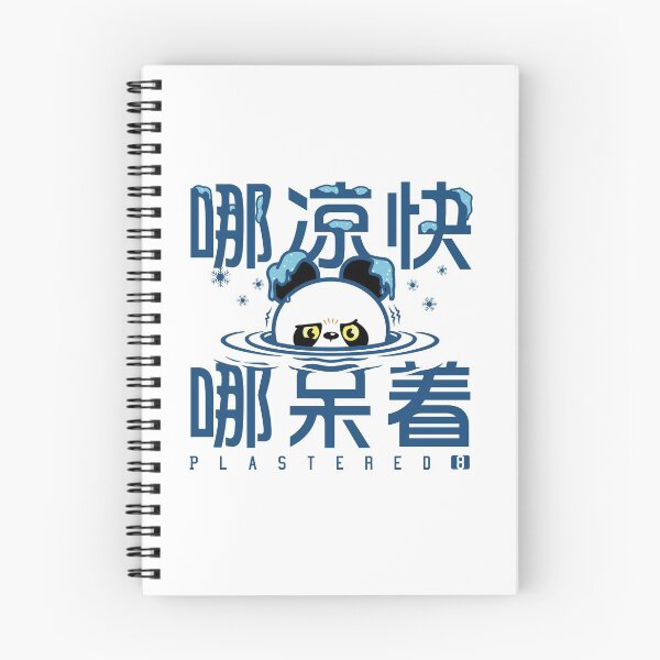 Aperçu de l'œuvre Panda de glace créée et vendue par Plastered8.
