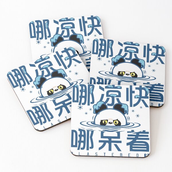 Item preview, Ice Panda designed and sold by Plastered8.