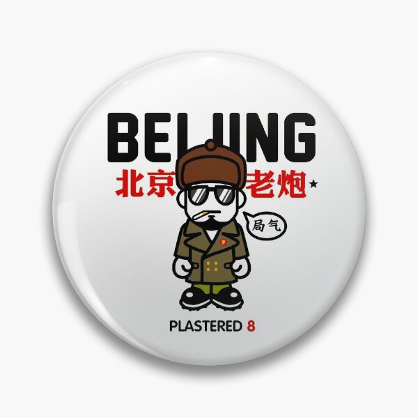 Item preview, Winter Beijing Hooligan designed and sold by Plastered8.