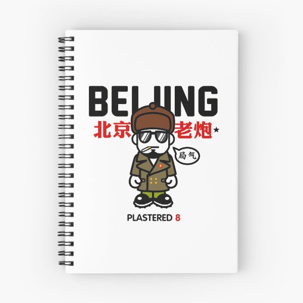 Item preview, Winter Beijing Hooligan designed and sold by Plastered8.