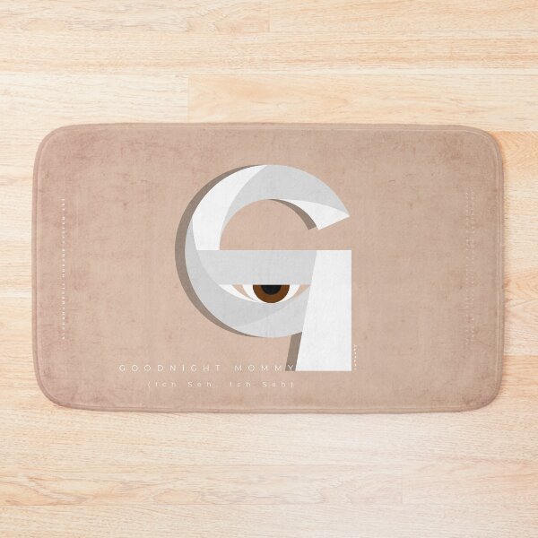 Item preview, G is for GOODNIGHT MOMMY. Alphanumeric Horror System designed and sold by carlosanmart.