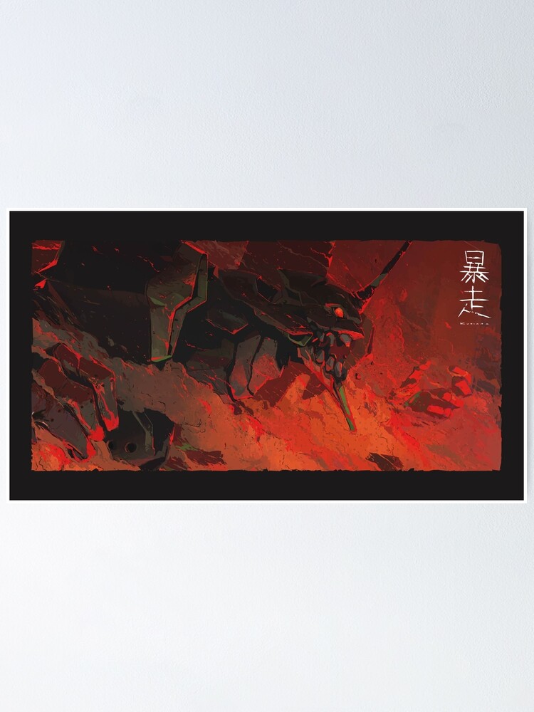 Evangelion Wallpaper Poster By Philqui Redbubble