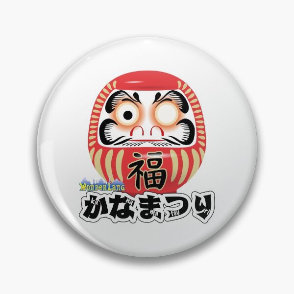 Item preview, WonderLang's Kana Matsuri designed and sold by WonderLang.
