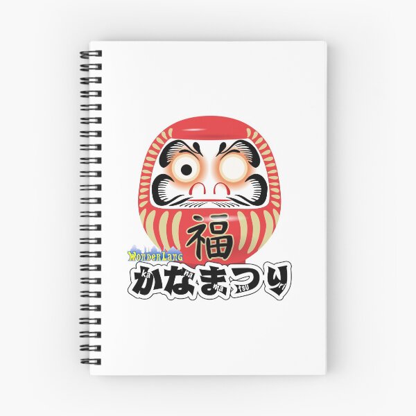 Item preview, WonderLang's Kana Matsuri designed and sold by WonderLang.
