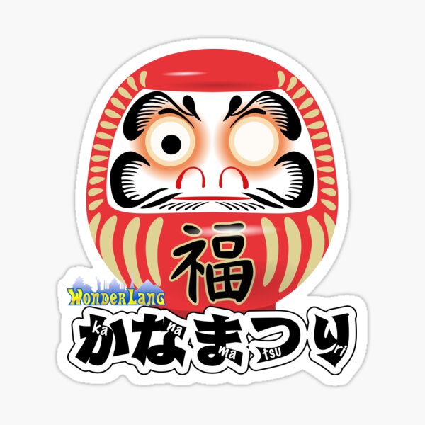 WonderLang's Kana Matsuri Sticker