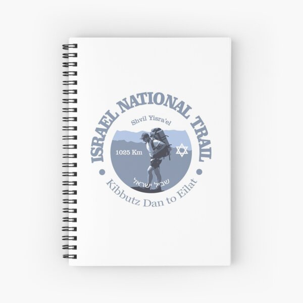 Artikel-Vorschau von Israel National Trail (BG), designt und verkauft von curranmorgan.