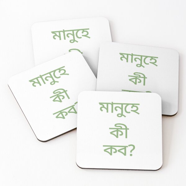 Item preview, 'What will people say?' designed and sold by Xewali.
