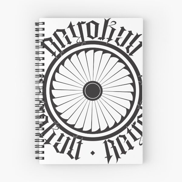 Artikelvorschau, Retro Kult "TRIPEL TURBINE" entworfen und verkauft von RetroKult.