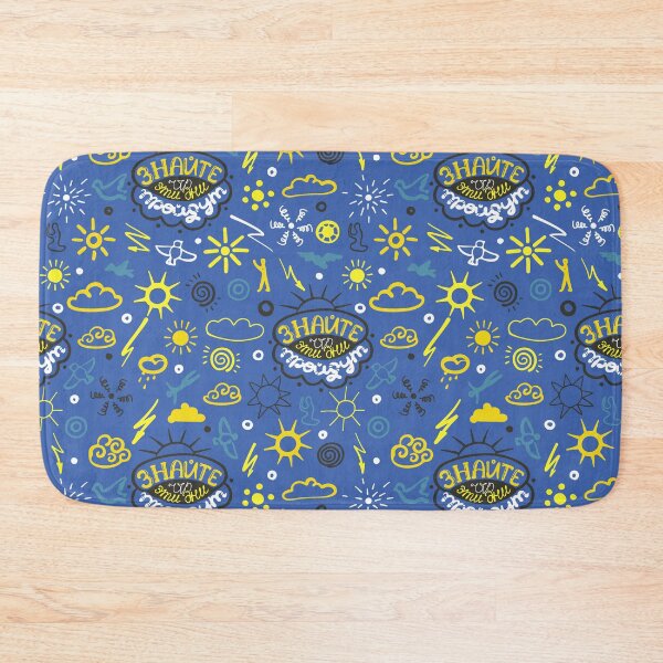 Item preview, Know that these days will pass. designed and sold by Mankaanna.