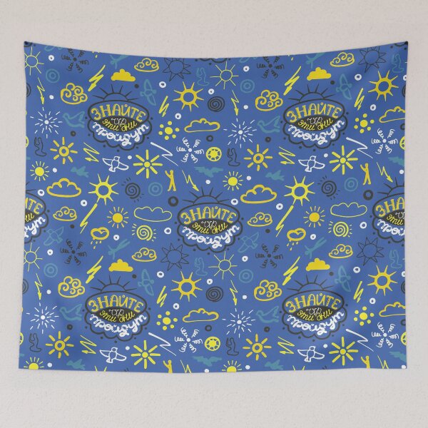 Item preview, Know that these days will pass. designed and sold by Mankaanna.
