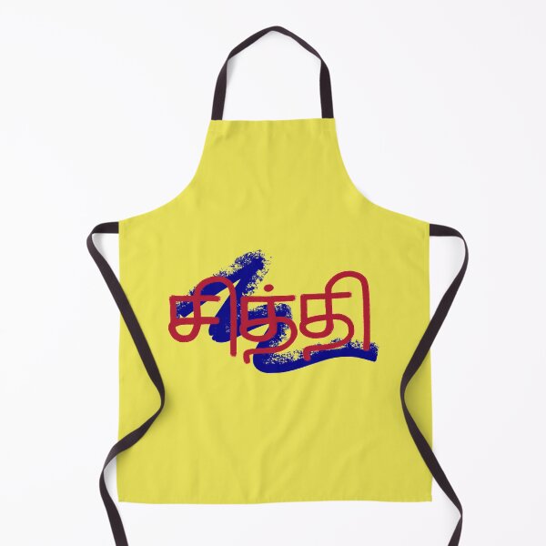 Item preview, Chithi, Aunt in Tamil designed and sold by hRSidesigns.