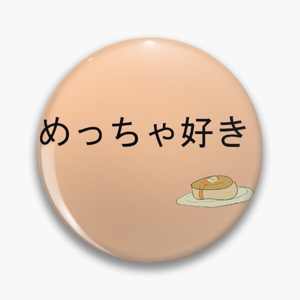Aperçu de l'œuvre Crêpe d'amour japonaise mignonne créée et vendue par TwoTreeLin.