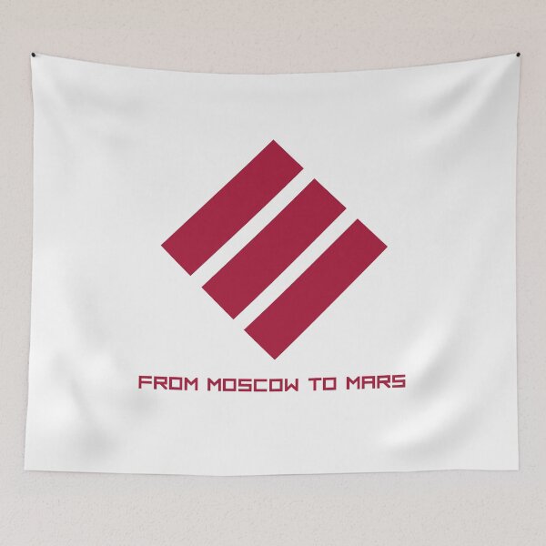 Item preview, E - From Moscow to Mars designed and sold by Periodic Table of Synthpop.