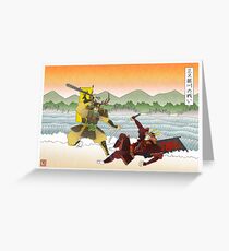 Battle of the Trident Greeting Card