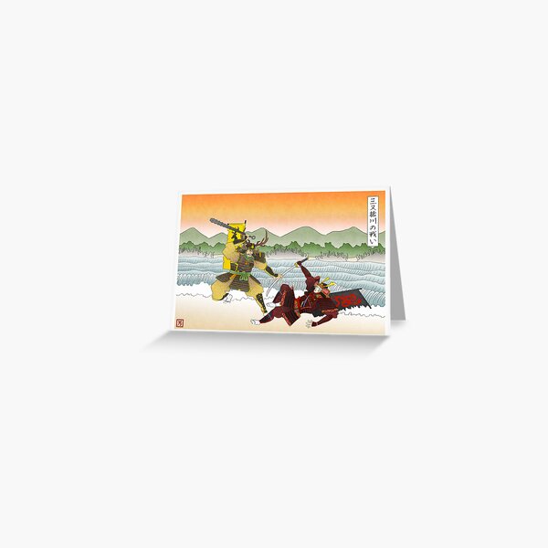 Battle of the Trident Greeting Card