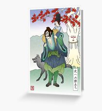 Bran Stark and Hodor journey north Greeting Card
