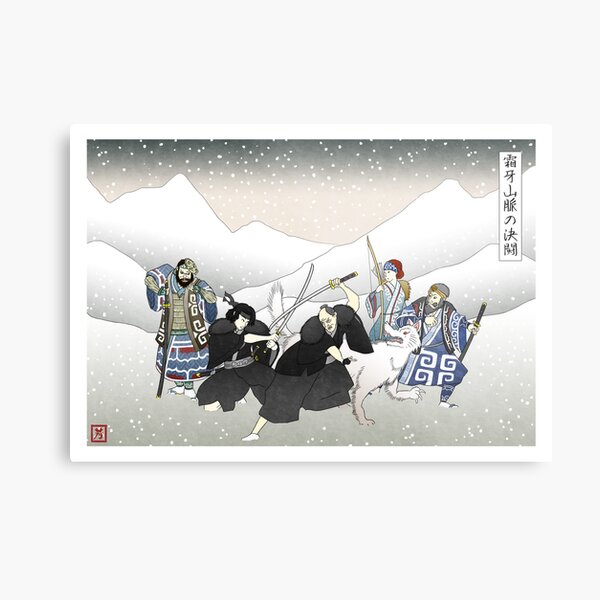 Jon Snow Duels Qhorin Halfhand as Wildlings Look On Metal Print