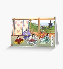 The Execution of Eddard Stark Greeting Card