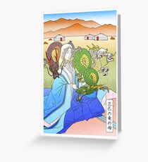 Mother of Dragons Greeting Card