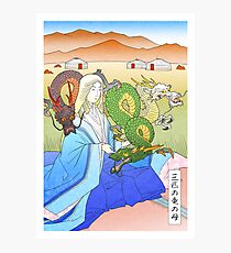 Mother of Dragons Photographic Print