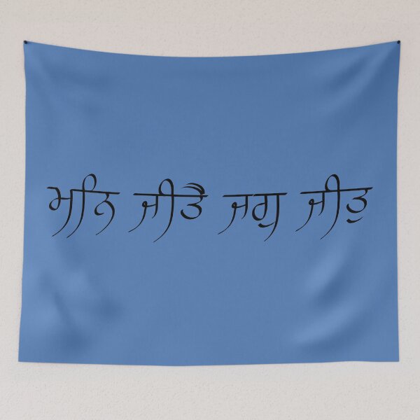 Item preview, Mann Jeete Jag Jeet designed and sold by jasleenM.