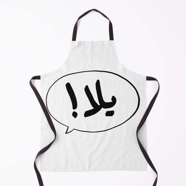 Item preview, "Yalla!" comic text bubble | !يلا designed and sold by dandouna321.
