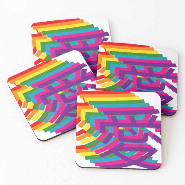 Item preview, Love in Japanese - Rainbow colours designed and sold by greatnorris.