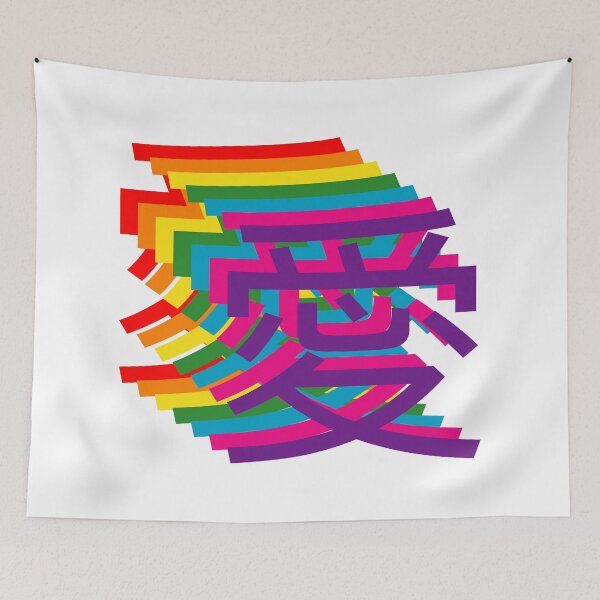 Item preview, Love in Japanese - Rainbow colours designed and sold by greatnorris.