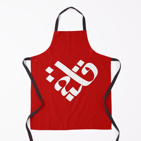 Item preview, My Heart in Arabic (White) | قلبي designed and sold by dandouna321.