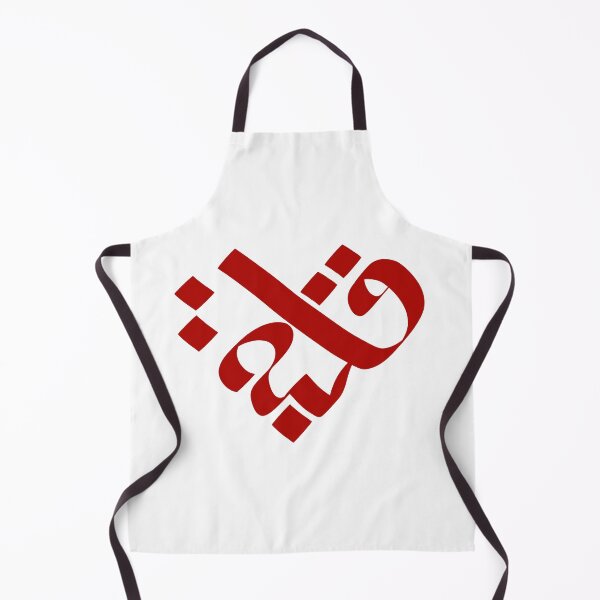 Item preview, My Heart in Arabic (Red) | قلبي designed and sold by dandouna321.