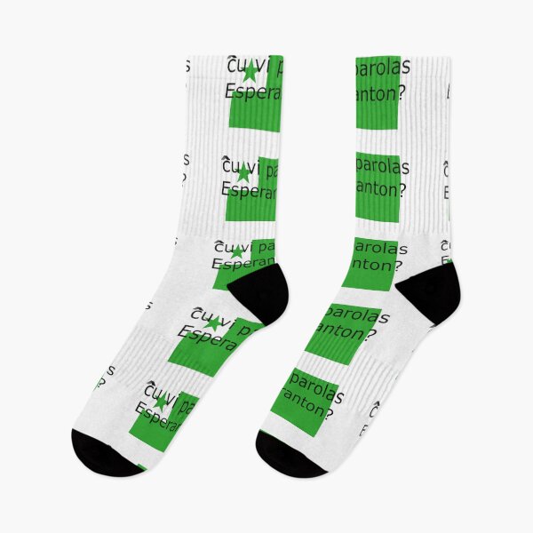 Item preview, Do you speak Esperanto? designed and sold by MsTyson.