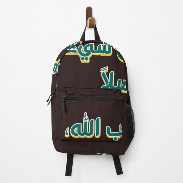 Artikelvorschau, Schöne arabische Schriftarten für jeden Geschmack entworfen und verkauft von ABDULAZIZ 1.