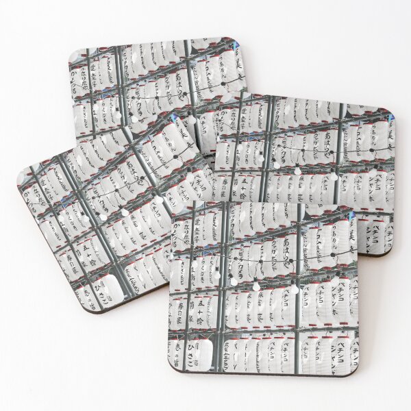 Item preview, Japanese Paper Lanterns designed and sold by Rick Cooper Photography.